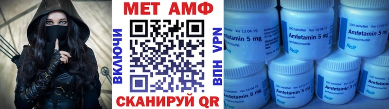цена наркотик Ишимбай Амфетамин Premium