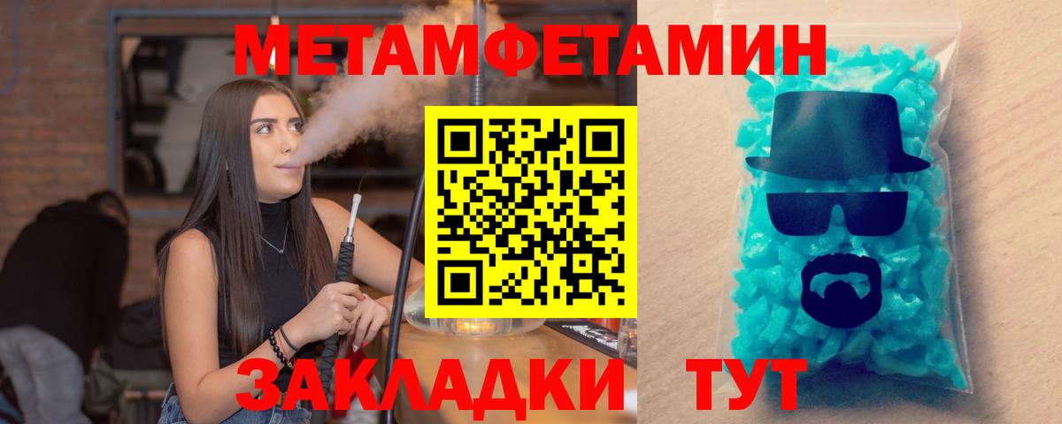АМФЕТАМИН VHQ Ишимбай