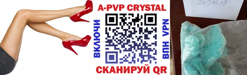 A PVP СК КРИС  Ишимбай 