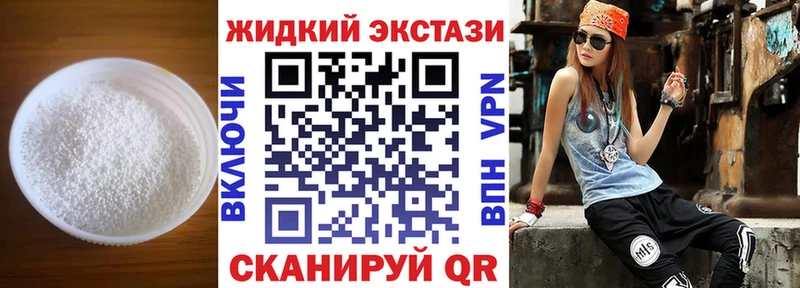 блэк спрут ССЫЛКА  Ишимбай  Бутират GHB 