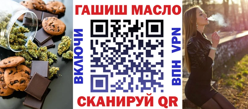 Еда ТГК конопля  KRAKEN маркетплейс  Ишимбай 