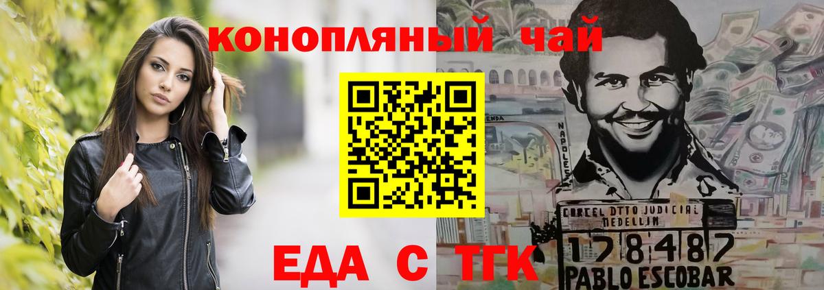 Ишимбай  Canna-Cookies конопля  Вход с VPN 