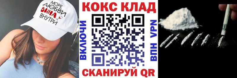 COCAIN Перу  купить наркотик  omg tor  Ишимбай 