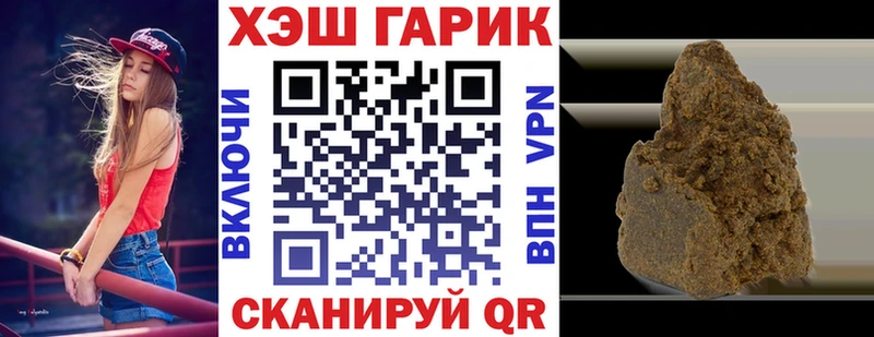 мориарти Telegram Ишимбай ГАШИШ убойный блэк спрут маркетплейс