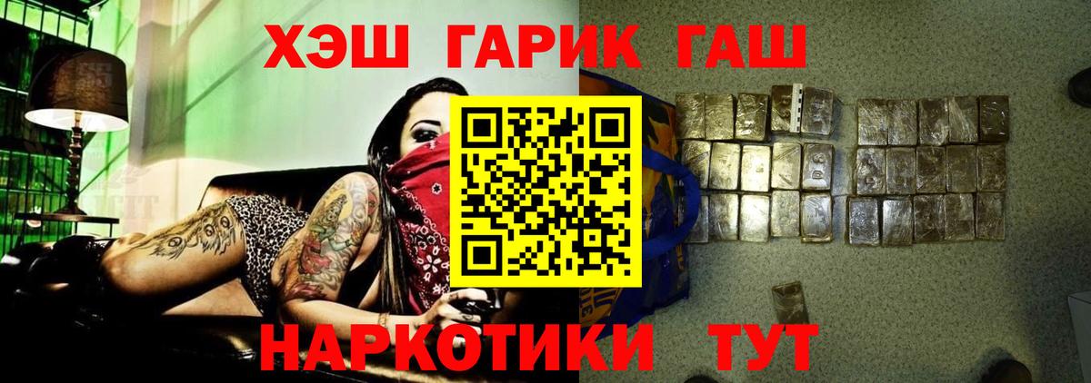 Ишимбай  ГАШИШ хэш  ГАШИШ  Вход с VPN  ГАШ AMNESIA HAZE 