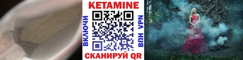 купить наркоту  Ишимбай  КЕТАМИН VHQ 