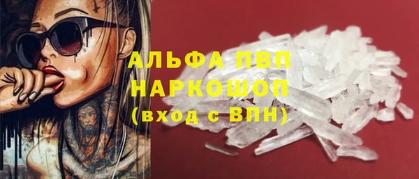 меф VHQ Алексин