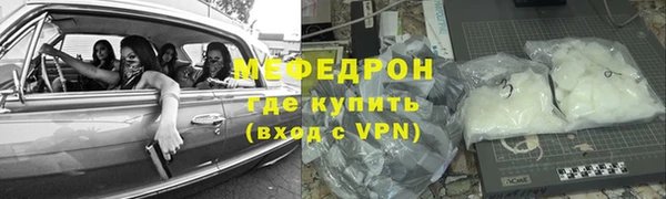 меф VHQ Алексин