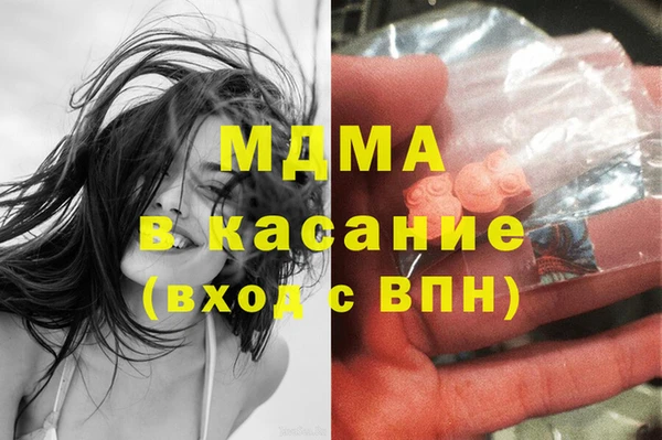меф VHQ Алексин
