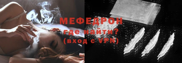 молекула духа Рославль
