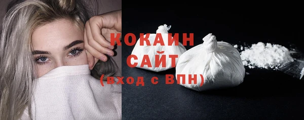 мескалин Абинск