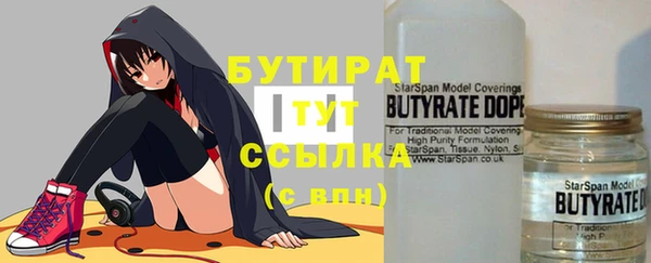 ALPHA-PVP Ростов