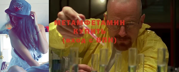 скорость Абдулино