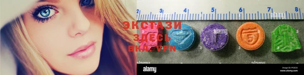 меф VHQ Алексин