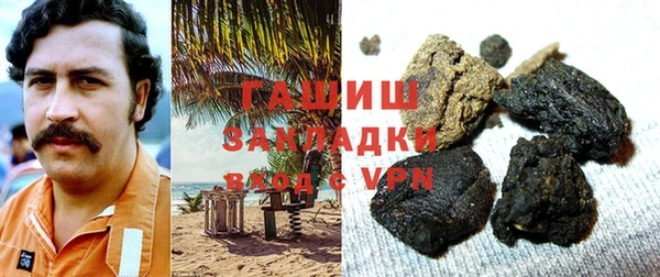 мефедрон мука Абаза