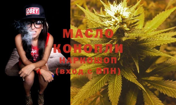 мефедрон мука Абаза