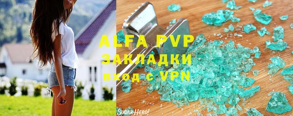 скорость Абдулино