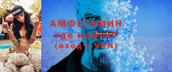мефедрон мука Абаза