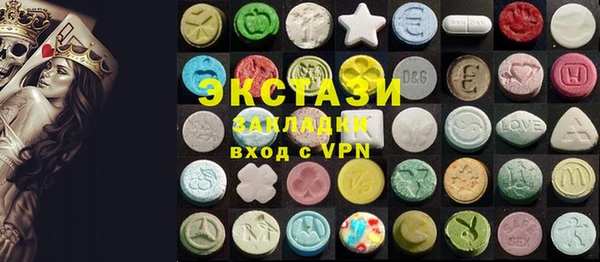 MDMA Алзамай