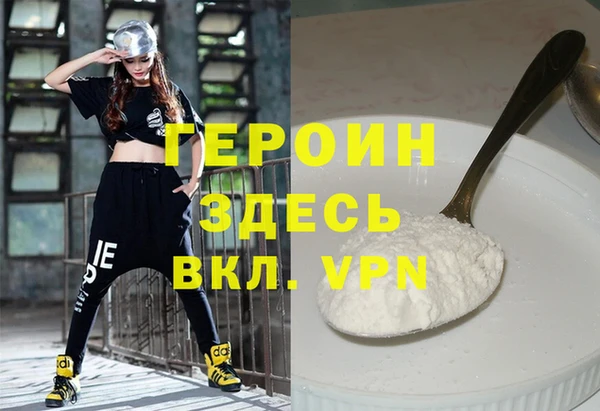мефедрон мука Абаза