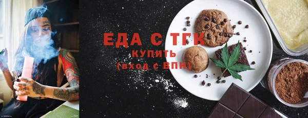 скорость Абдулино