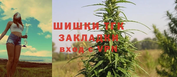 мефедрон мука Абаза