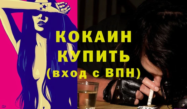 мефедрон мука Абаза