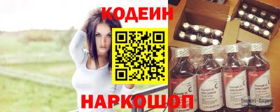 метамфетамин Гусь-Хрустальный