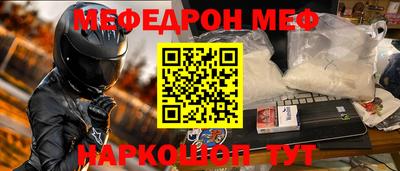 mdma Донецк