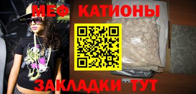 MESCALINE Донской