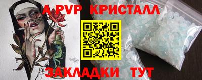 метамфетамин Гусь-Хрустальный