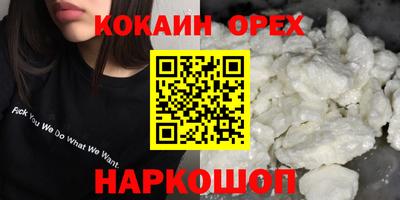 метамфетамин Гусь-Хрустальный
