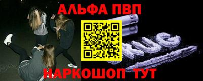 метамфетамин Гусь-Хрустальный