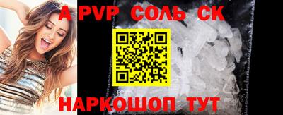 метамфетамин Гусь-Хрустальный