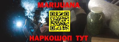метамфетамин Гусь-Хрустальный