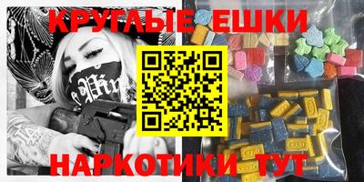 ECSTASY Гусев