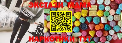 метамфетамин Гусь-Хрустальный
