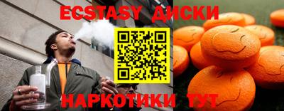 метамфетамин Гусь-Хрустальный
