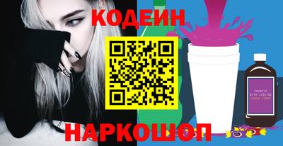 2c-b Гусиноозёрск