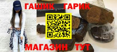 2c-b Гусиноозёрск