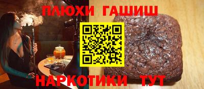 метамфетамин Гусь-Хрустальный
