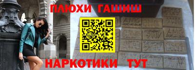 метамфетамин Гусь-Хрустальный