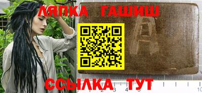 метамфетамин Гусь-Хрустальный