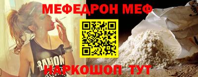 mdma Донецк