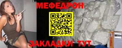 2c-b Гусиноозёрск