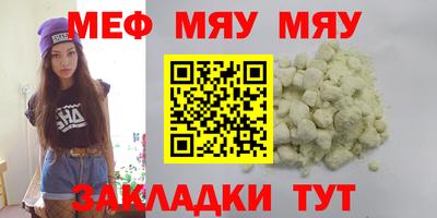 MESCALINE Донской