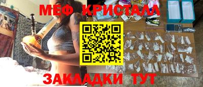 2c-b Гусиноозёрск