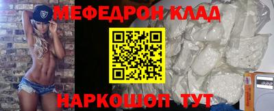 2c-b Гусиноозёрск