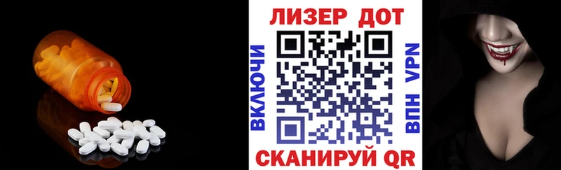 Лсд 25 экстази ecstasy где можно купить наркотик Ишимбай