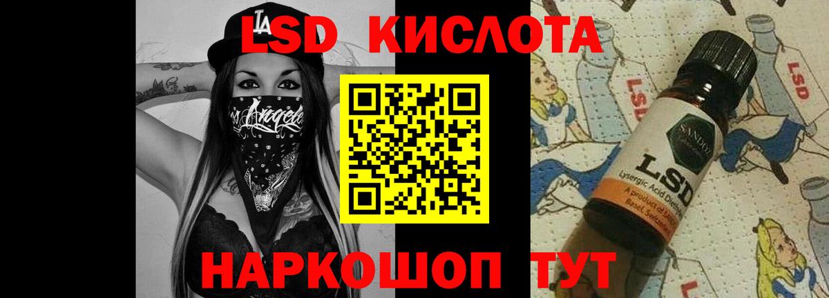 ЛСД экстази ecstasy Ишимбай